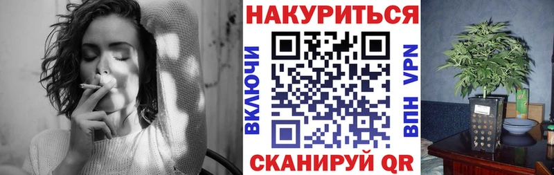 Хочу наркоту Облучье Кокаин Кетамин Гашиш Конопля Меф