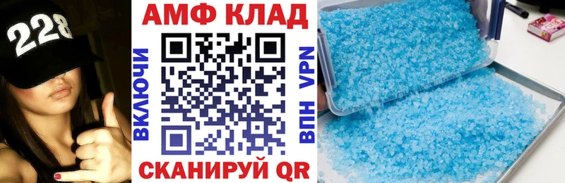 где продают   Облучье  АМФ 97% 