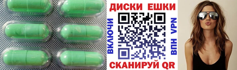 что такое наркотик  Облучье  Ecstasy диски 