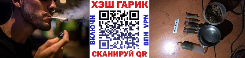 Гашиш убойный  Облучье 