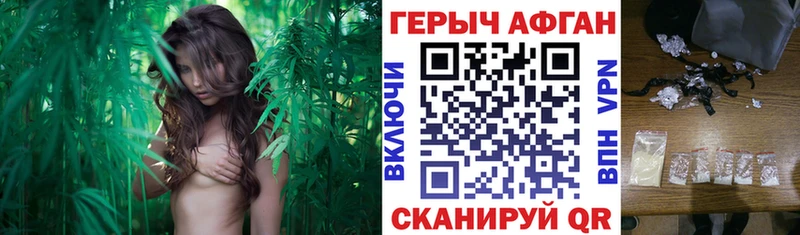 ГЕРОИН белый  shop телеграм  Облучье 