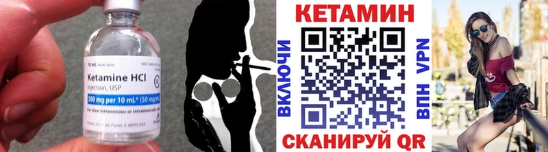Кетамин ketamine  что такое   Облучье 