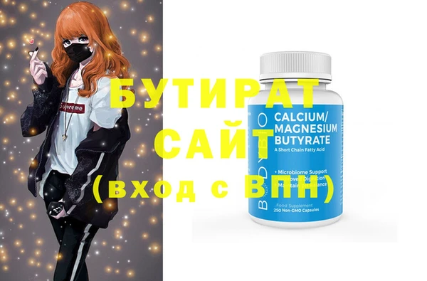 ГАЛЛЮЦИНОГЕННЫЕ ГРИБЫ Бронницы