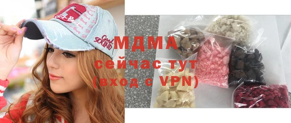 молекула духа Хадыженск