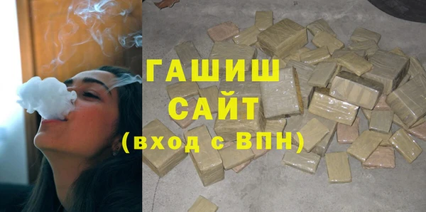 гашиш Верхнеуральск