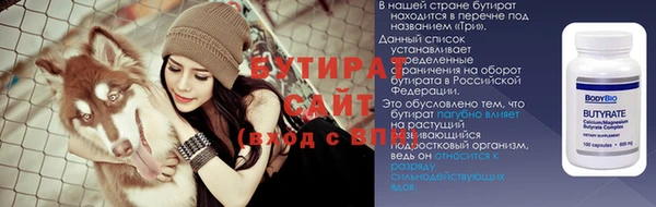 соль ск Бугульма