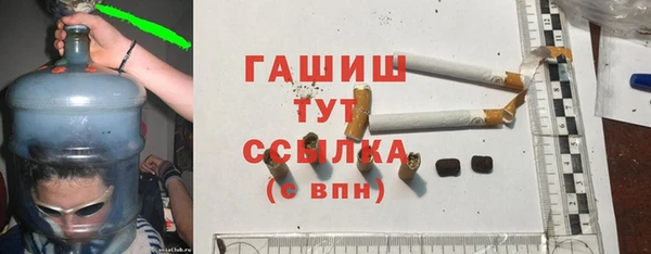 ГАЛЛЮЦИНОГЕННЫЕ ГРИБЫ Бронницы