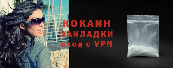 соль ск Бугульма