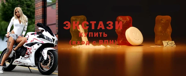 винт Верхний Тагил