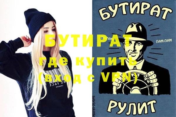 ГАЛЛЮЦИНОГЕННЫЕ ГРИБЫ Бронницы