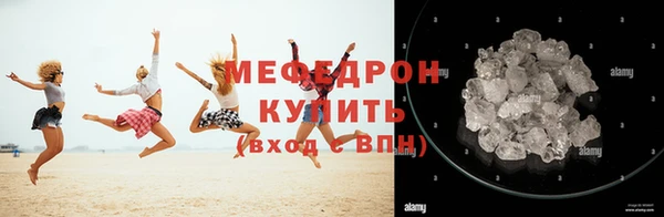 крисы Бородино
