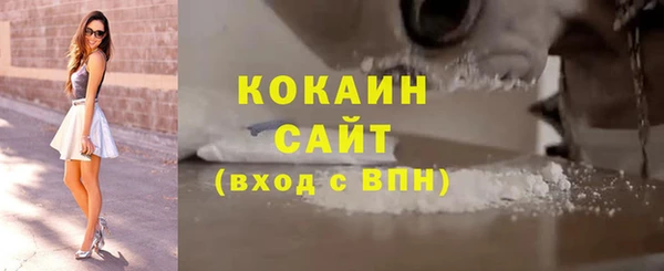 гашишное масло Белокуриха