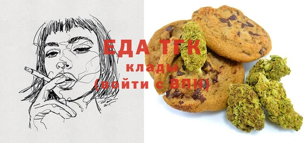 соль ск Бугульма