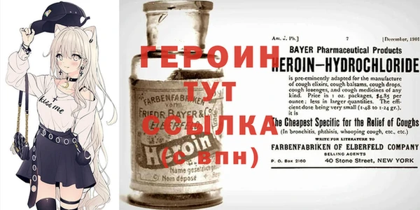 ГАЛЛЮЦИНОГЕННЫЕ ГРИБЫ Бронницы