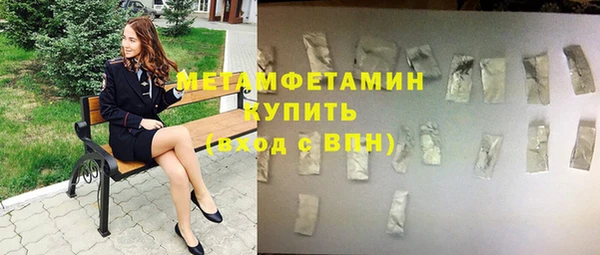 винт Верхний Тагил