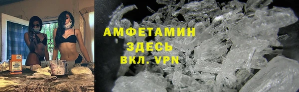 мет Оленегорск