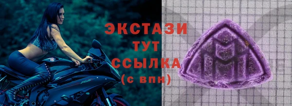 соль ск Бугульма