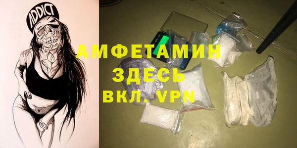 меф Белоозёрский