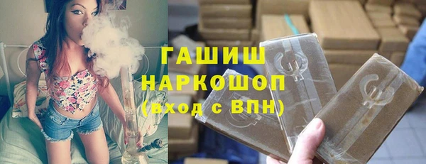 ГАЛЛЮЦИНОГЕННЫЕ ГРИБЫ Бронницы