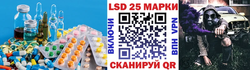 LSD-25 экстази ecstasy это официальный сайт Облучье