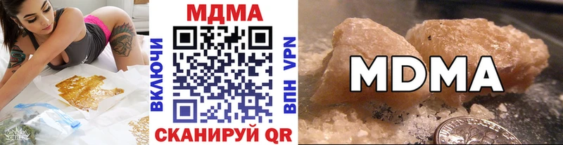 МДМА VHQ Облучье