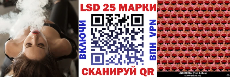 Марки N-bome 1,8мг  Облучье 